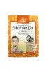 Máscara Facial Mousse CO2 - Coco - SyS